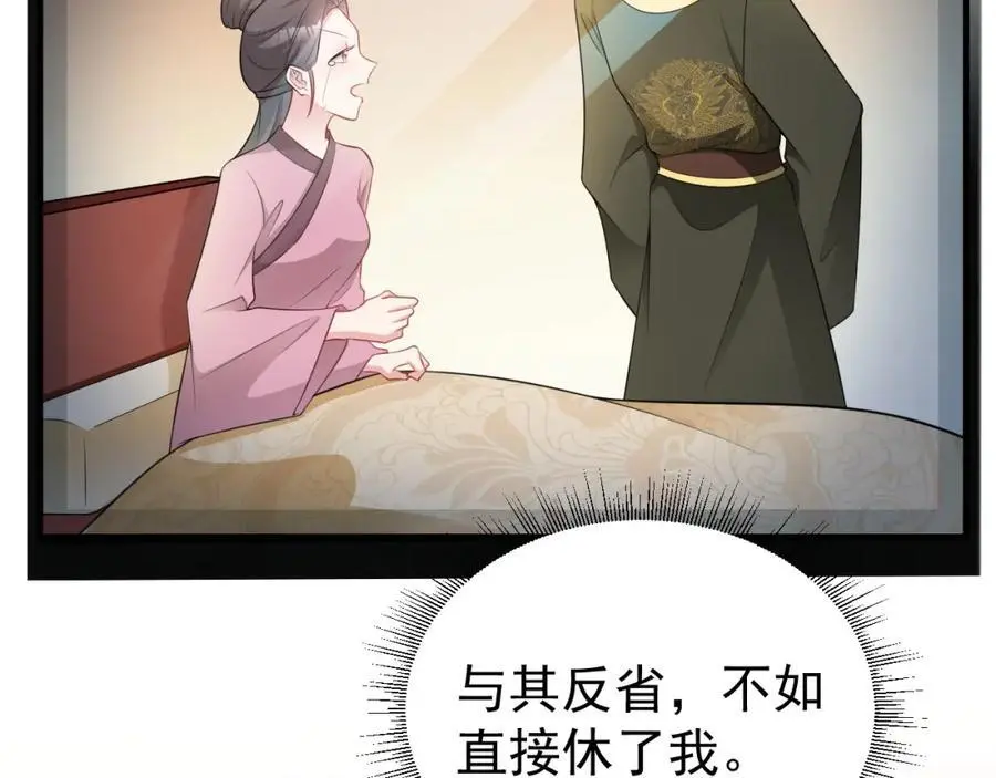 第55话 呀呼~度假啦123