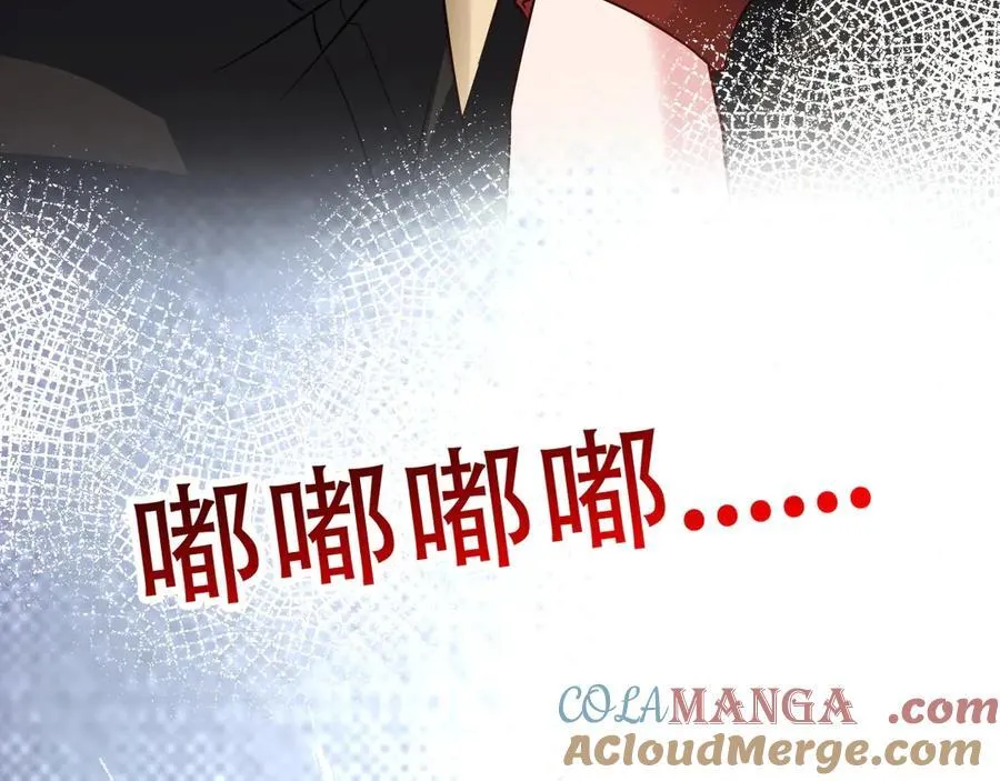 第86话 还款成功？！12