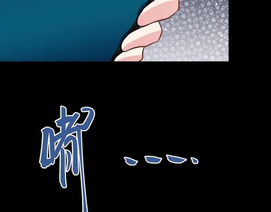 第80话 佳丽公关！95