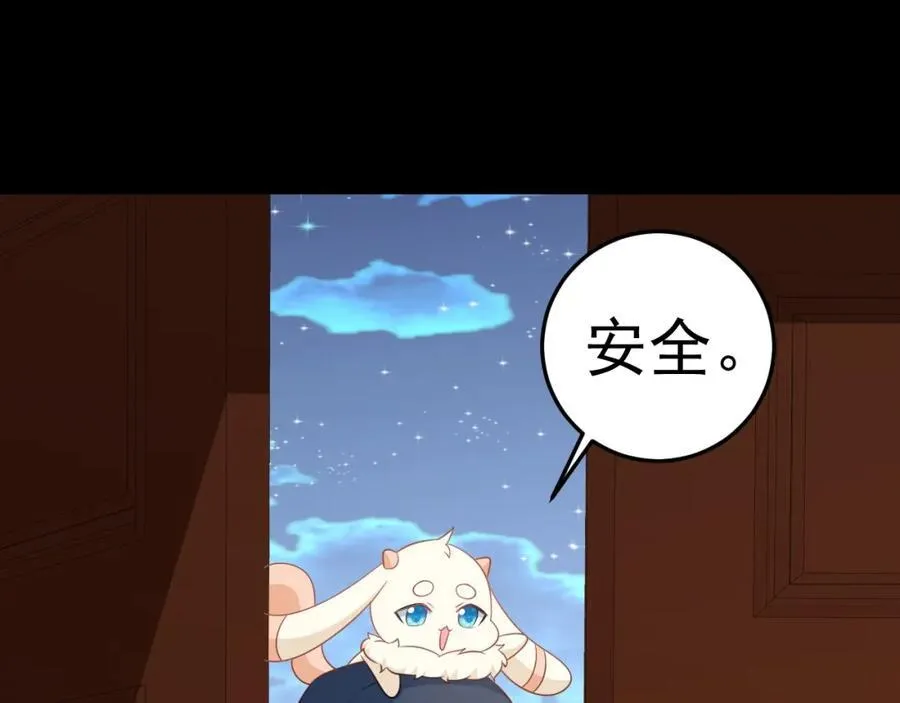 第74话 夏逸箐的反击！18