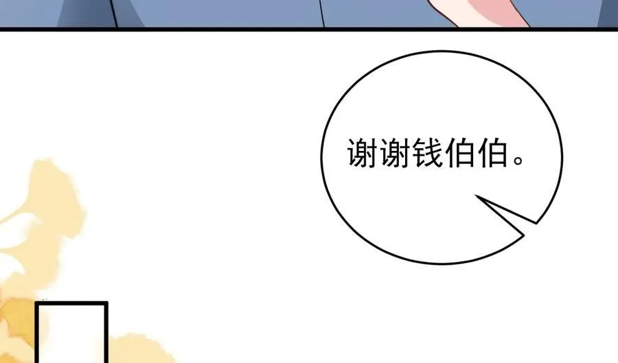 第85话 协商出狱？！115