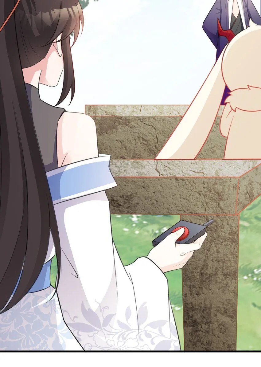 第45话 离间计成功！33