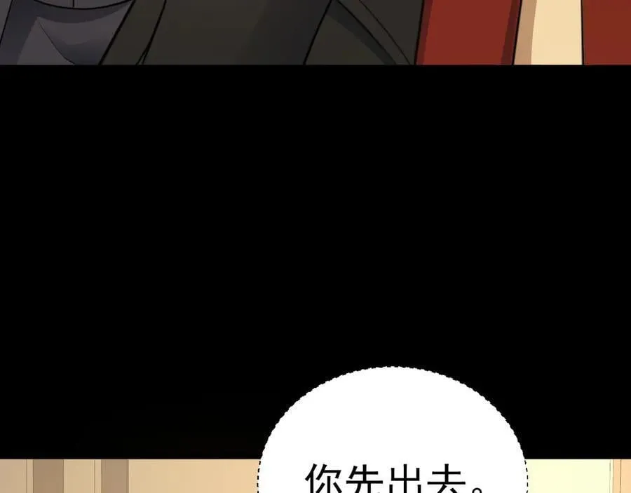 第80话 佳丽公关！55