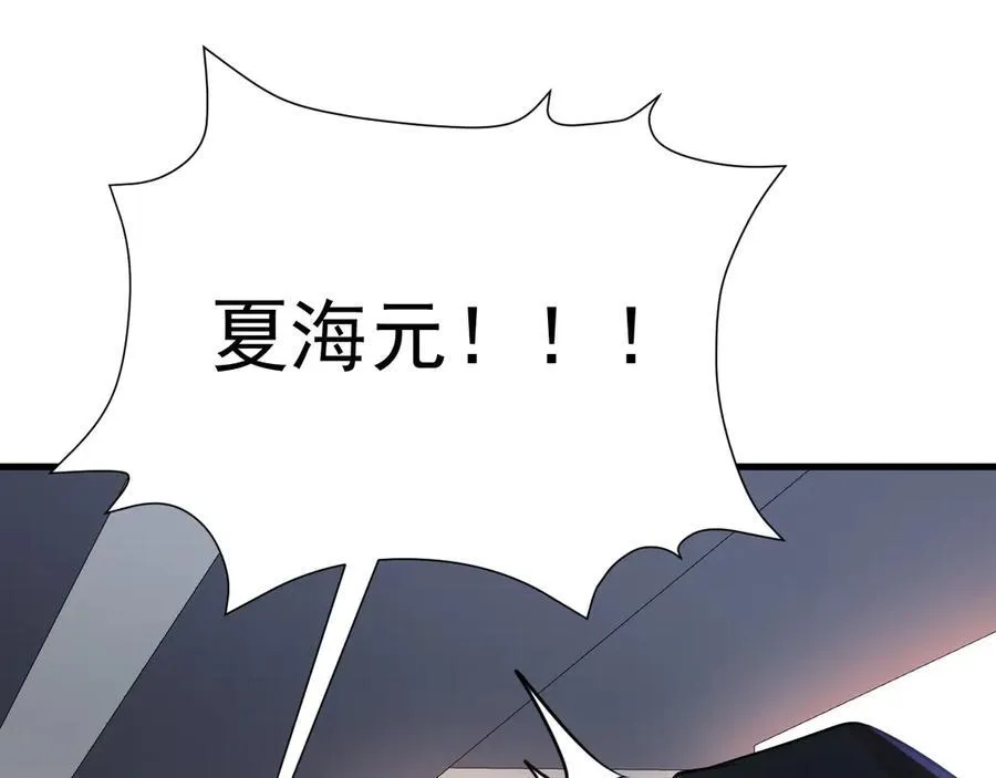 第87话 走投无路133