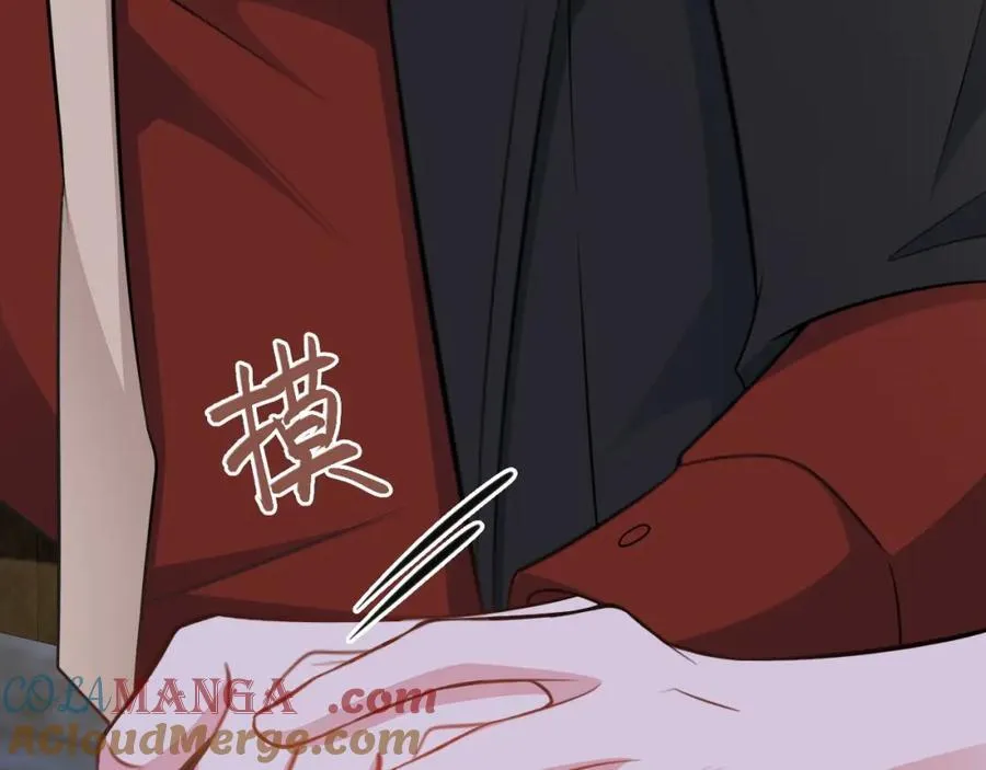 第73话 高段位绿茶！12