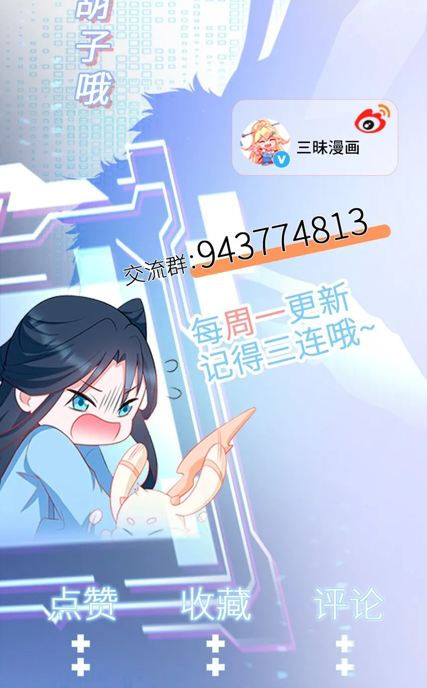 第41话 手刃仇敌！56