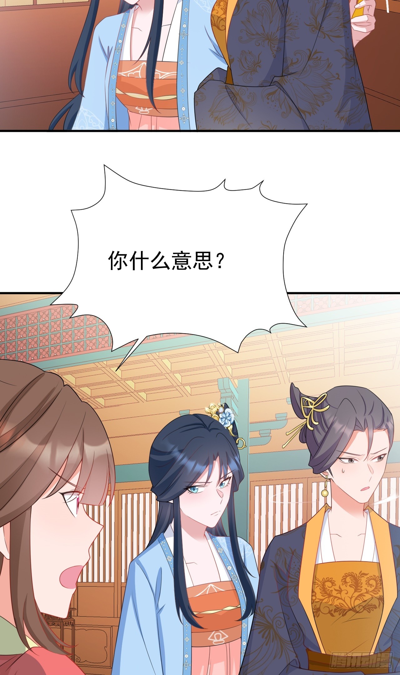 第17话 得偿所愿11