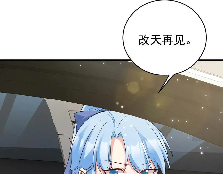 第86话 还款成功？！133