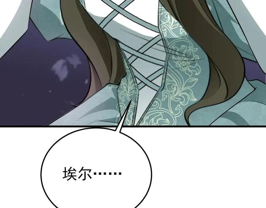 第90话 解锁！西方小世界31