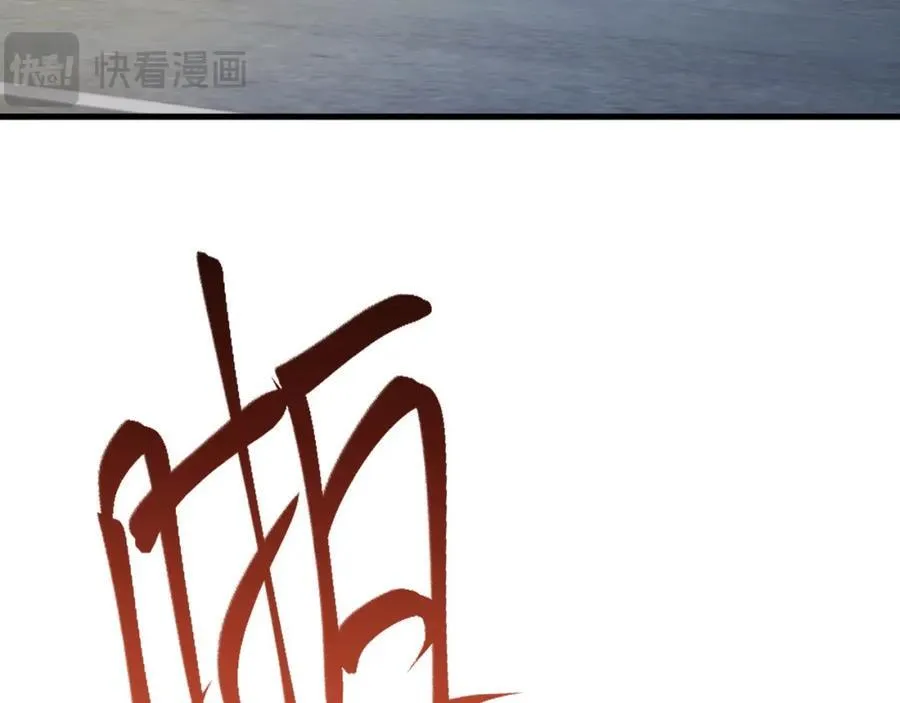 第78话 人造美女？117