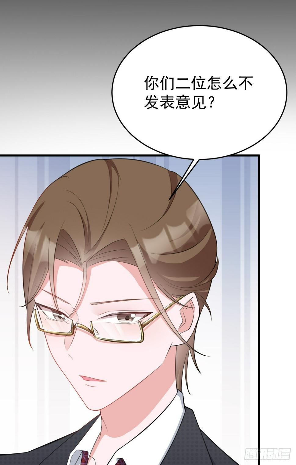 第24话 手足相残15