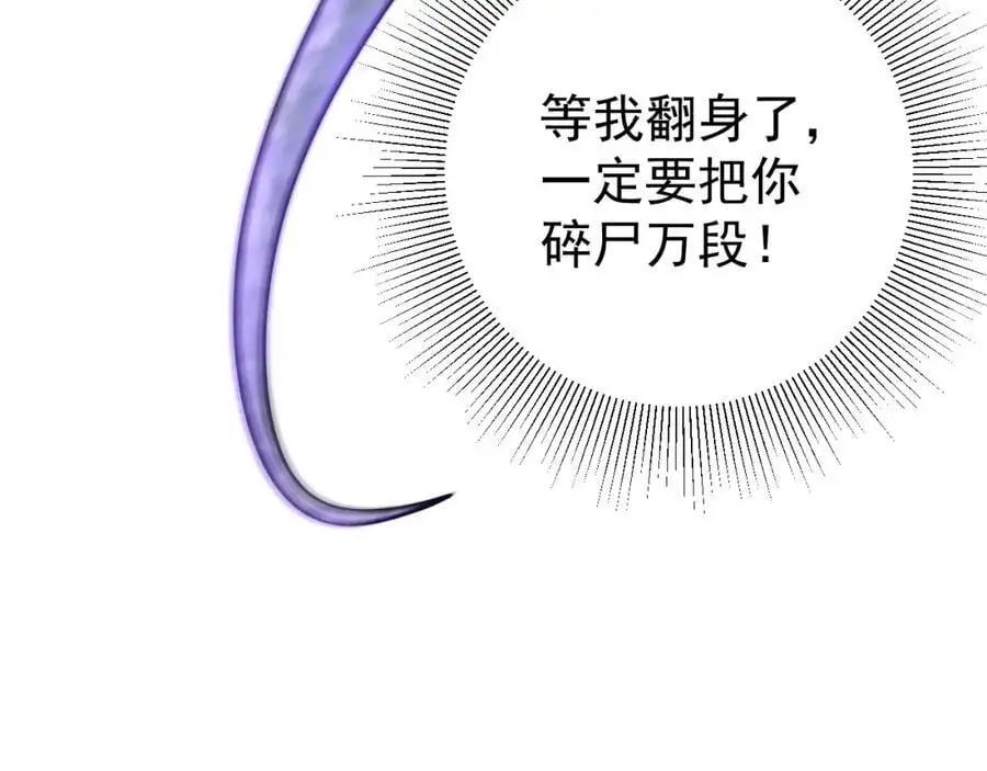 第67话 挥刀捅亲爹！123