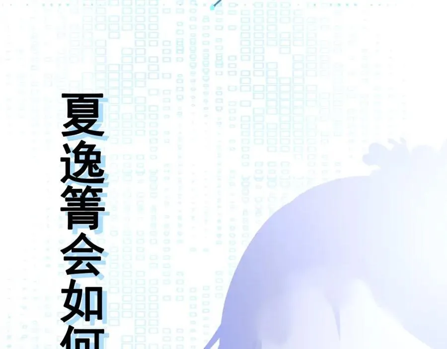第75话 忠犬保镖上线141