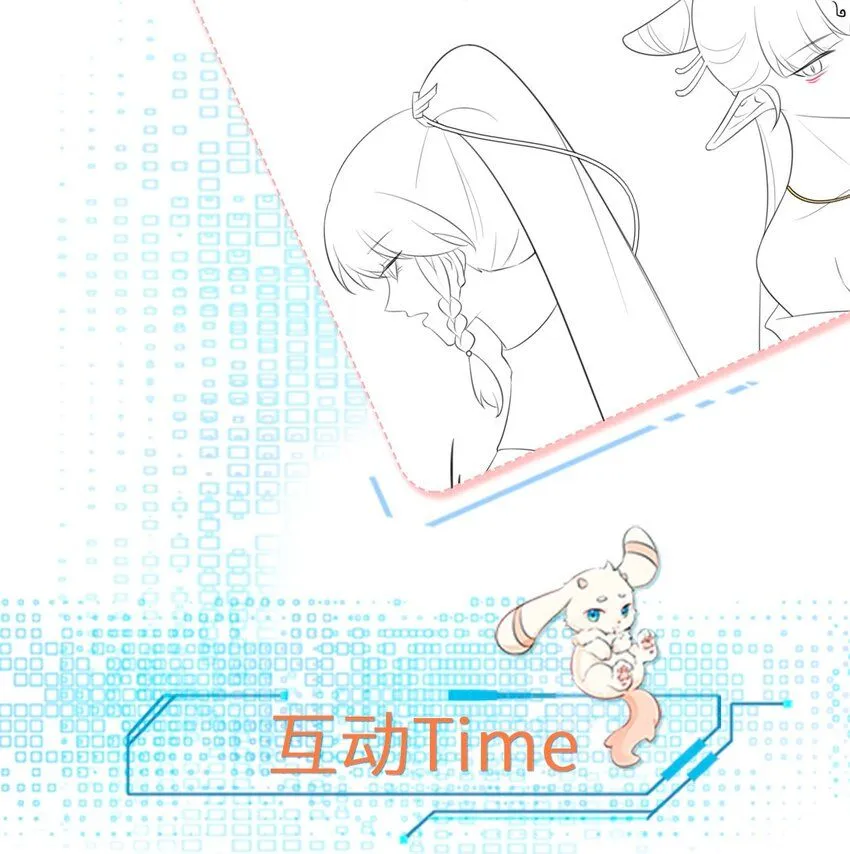 第44话 恋爱脑妖后52