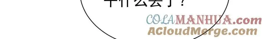第63话 小黑蜥蜴要上位？！20
