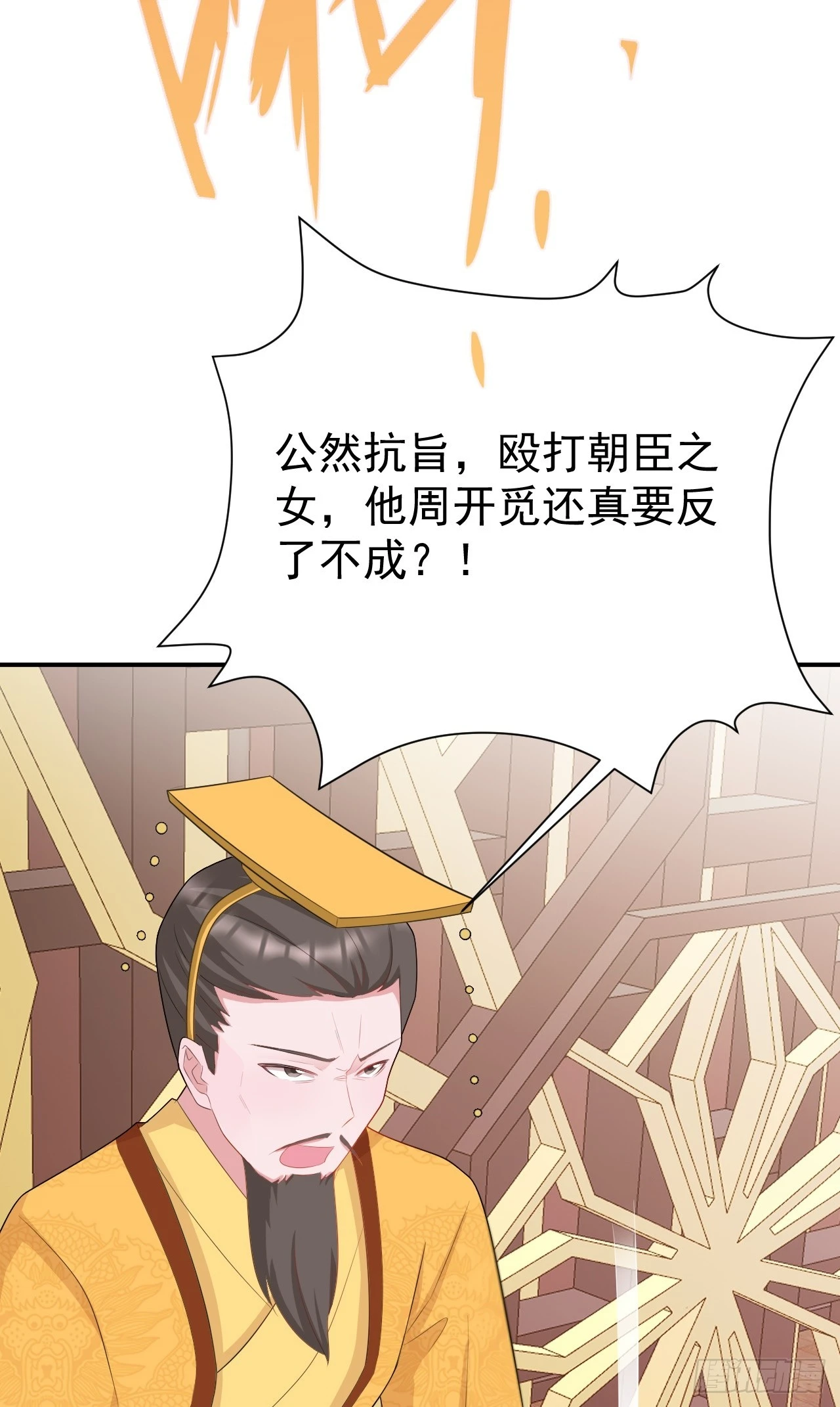 第16话 杀人诛心25