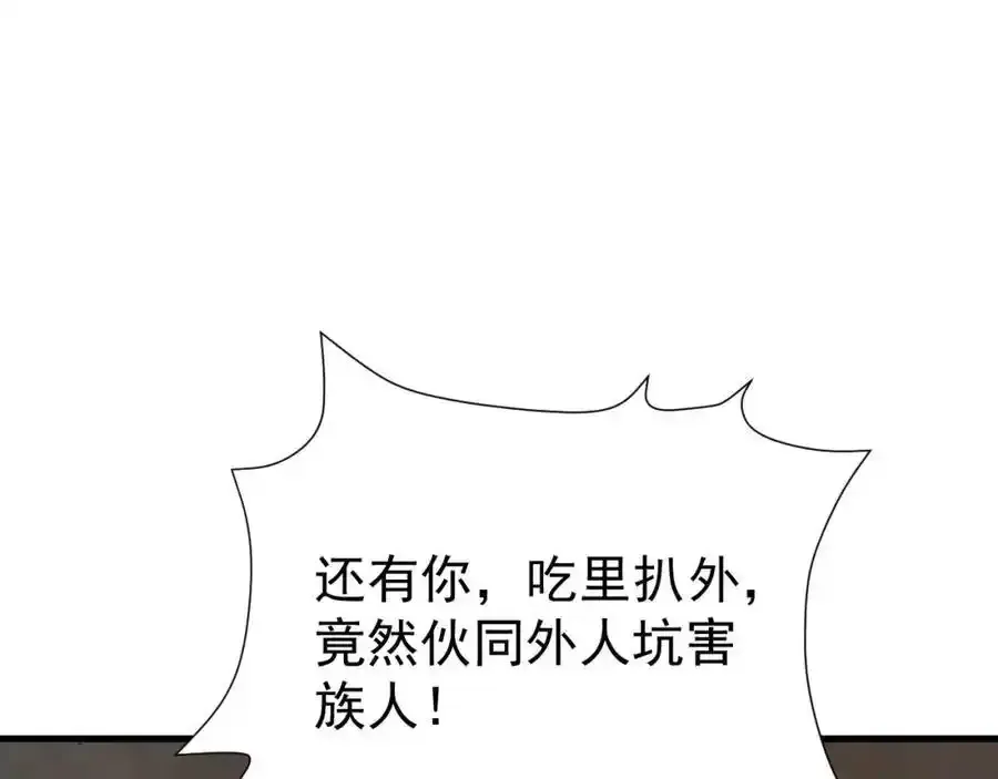 第70话 做戏做全！125