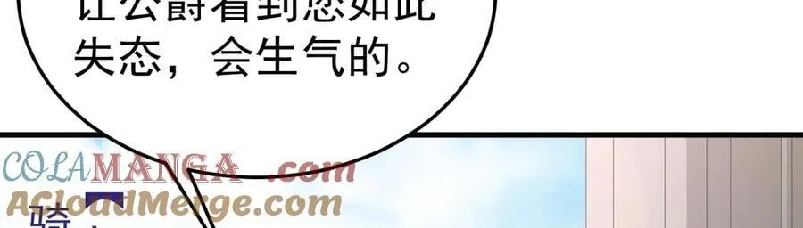 第90话 解锁！西方小世界20