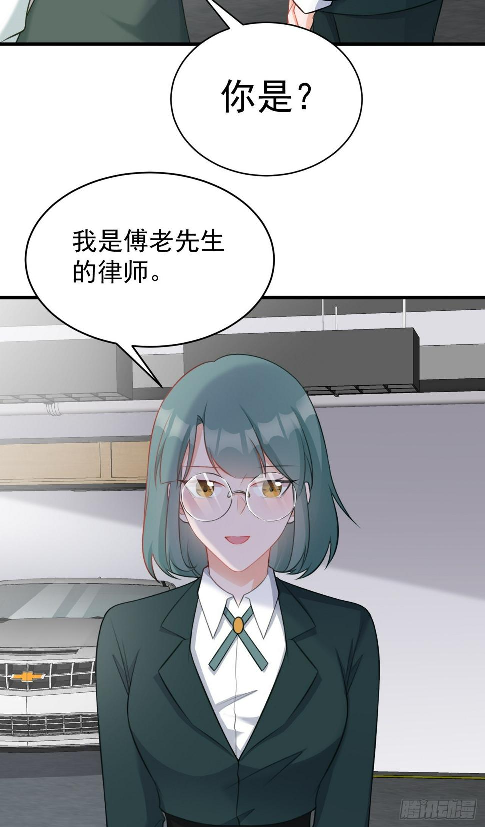 第27话 扭转乾坤8