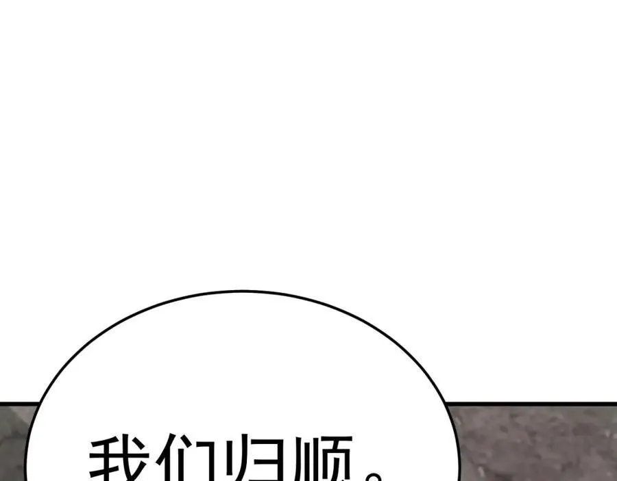第72话 任务圆满完成~47