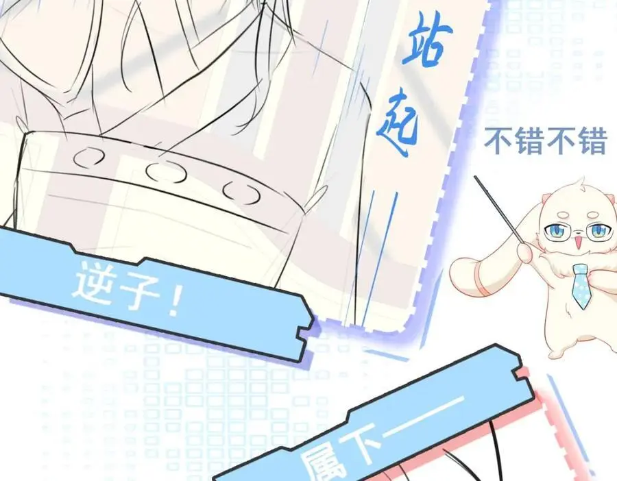 第66话 撕破脸皮！162