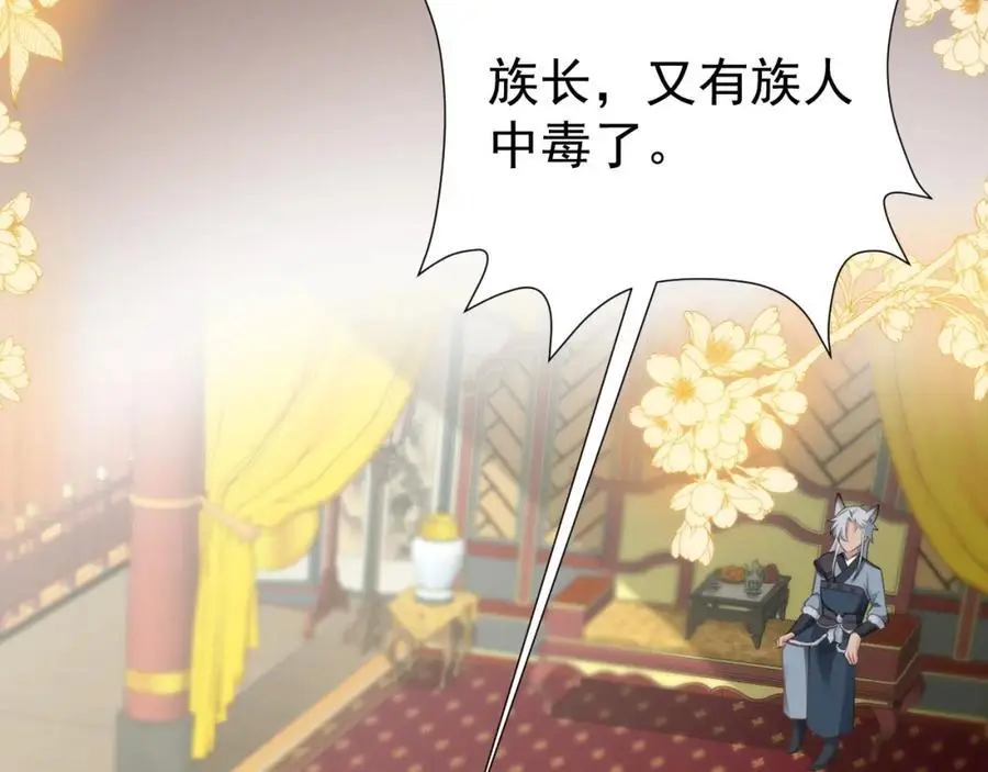第67话 挥刀捅亲爹！6