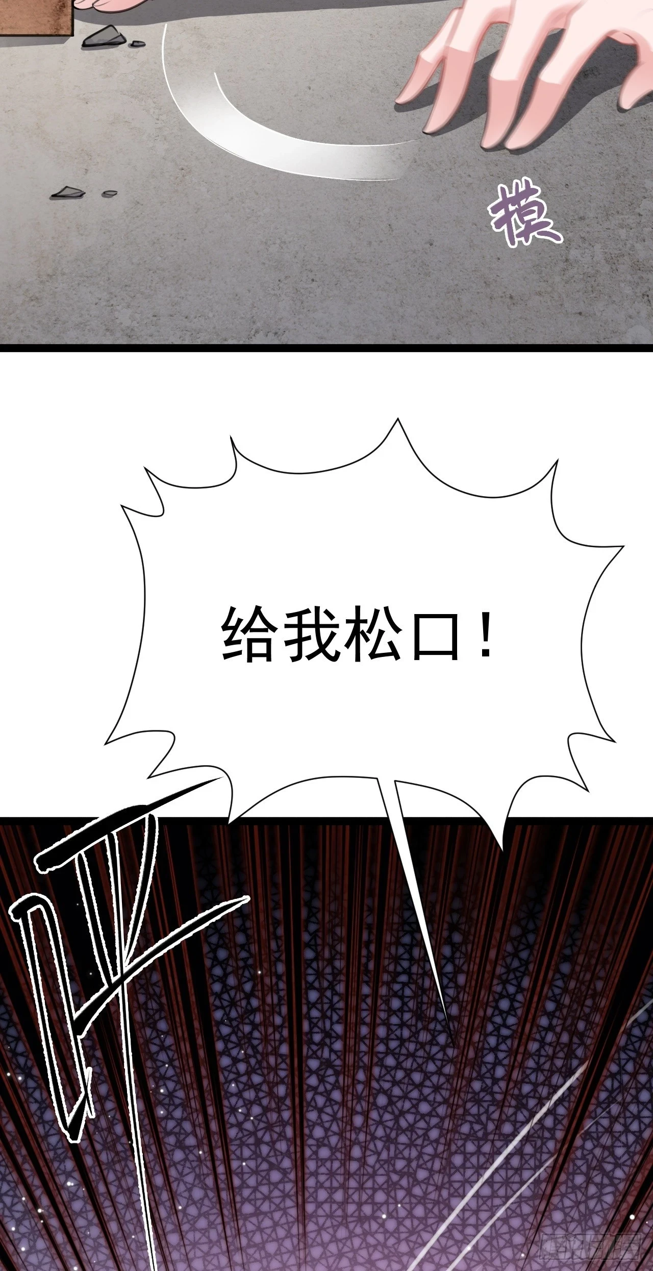第19话 陷入循环2