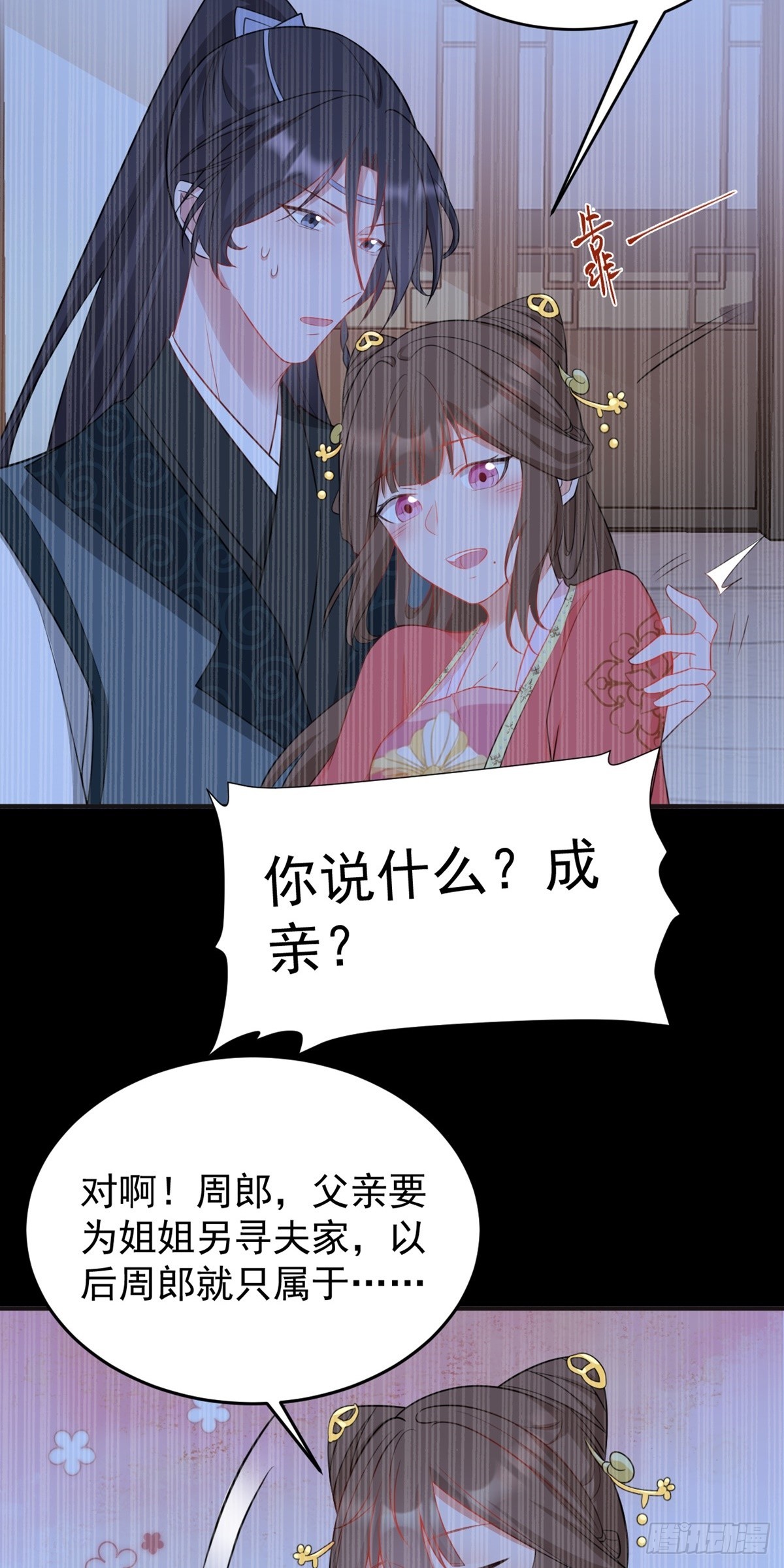 第11话 恶人自有人收5