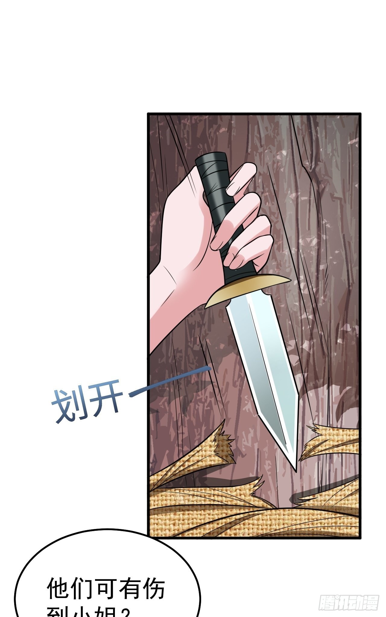 第5话  看“茶”表演42