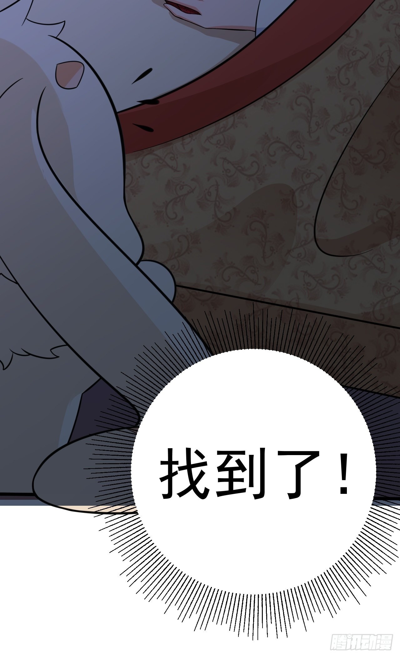 第3话 爱她，就捅她心窝子49