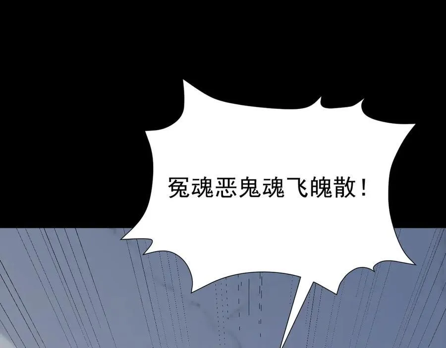 第79话 惊天秘密！111