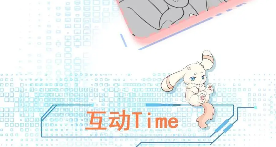 第60话 各怀鬼胎162