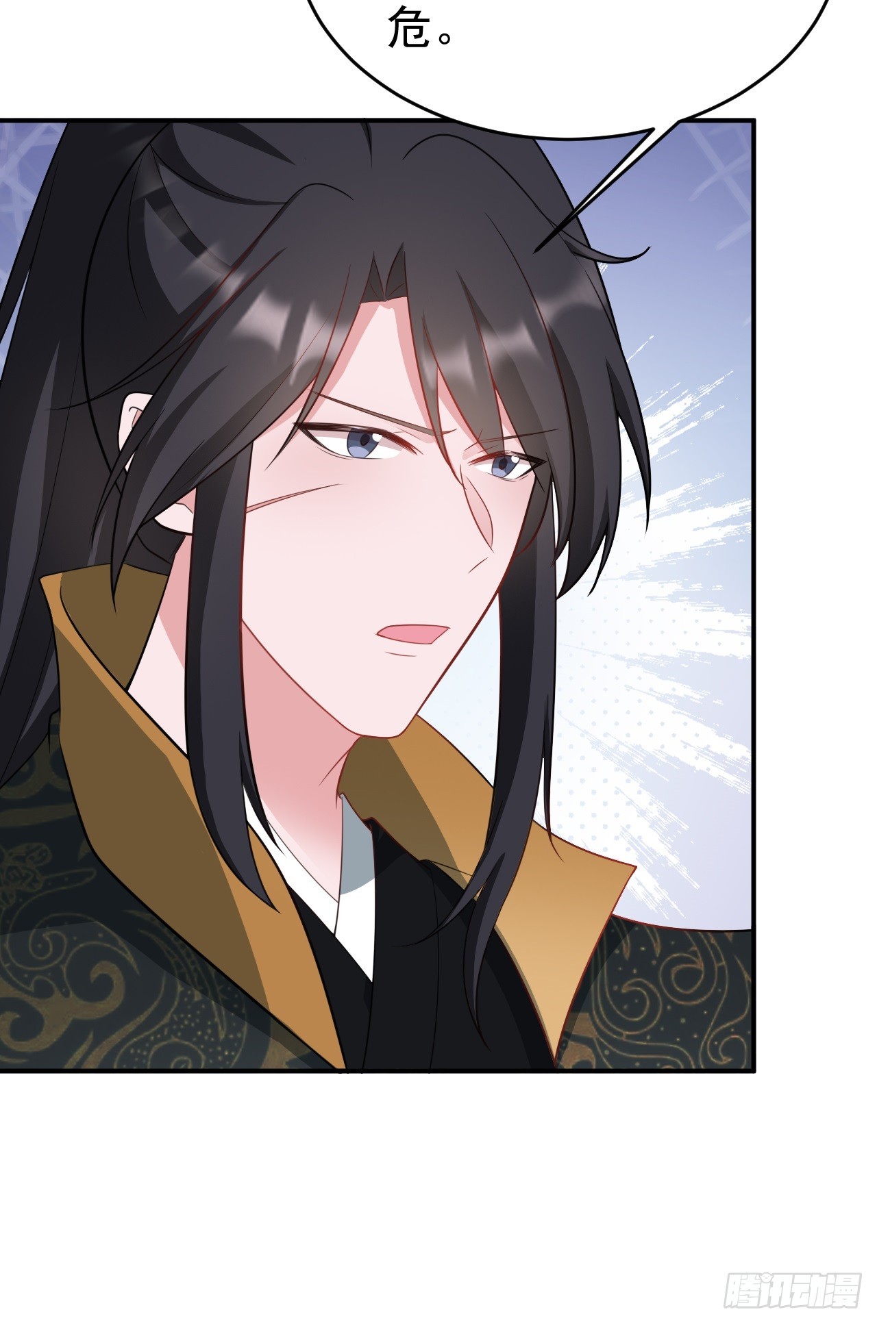 第15话 绿茶杀疯了？！31
