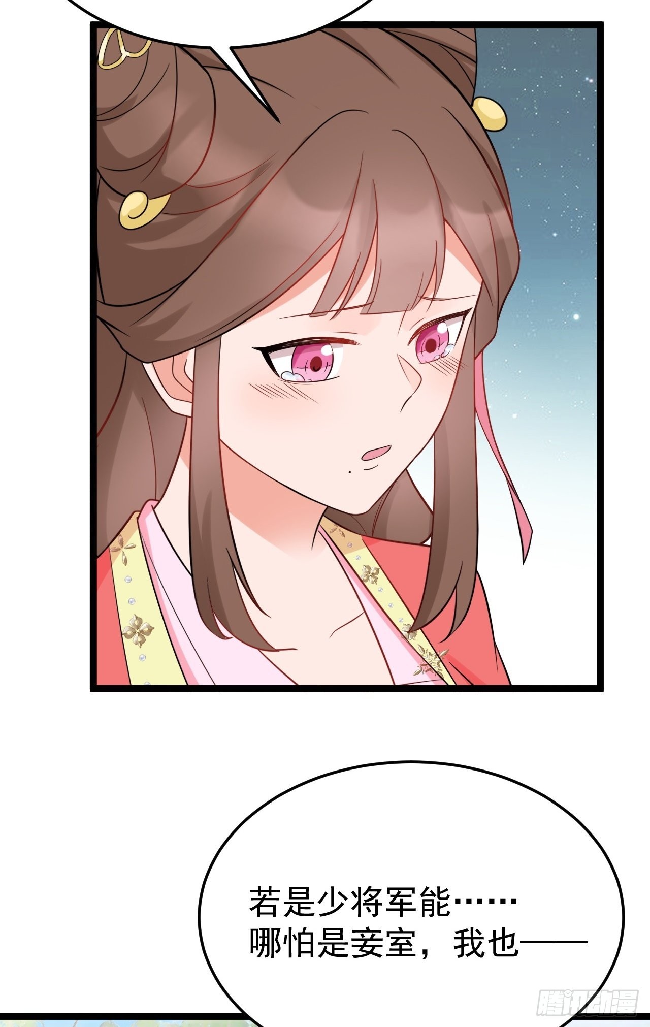 第5话  看“茶”表演60