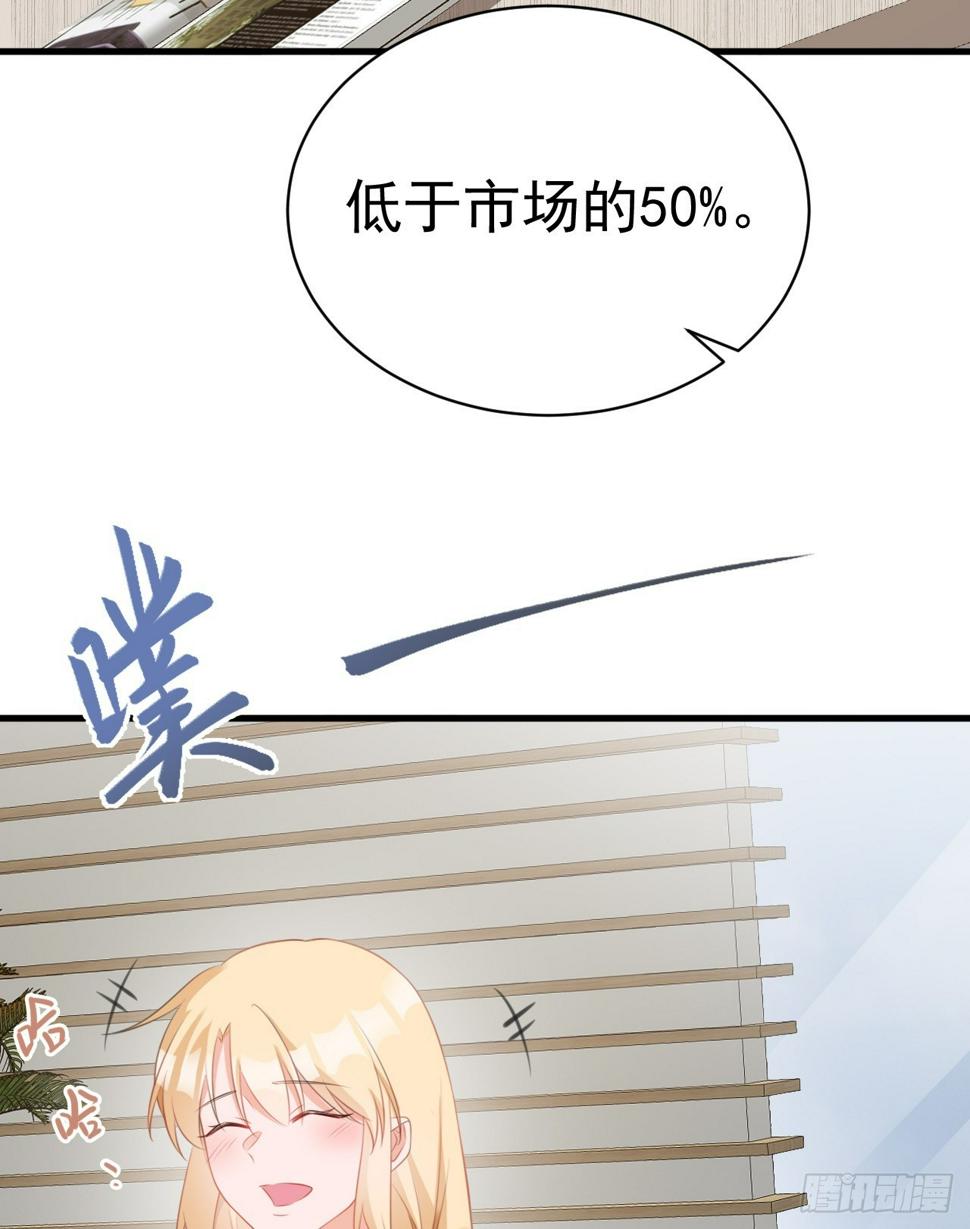 第27话 扭转乾坤73