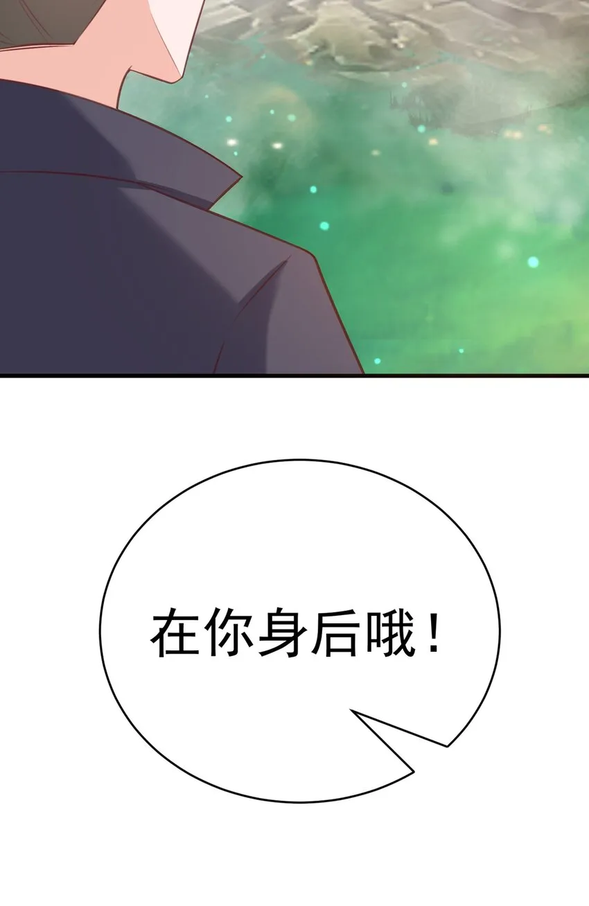 第40话 秘境风波！40