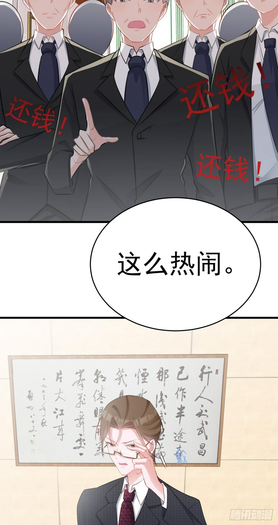 第28话 巅峰对决9