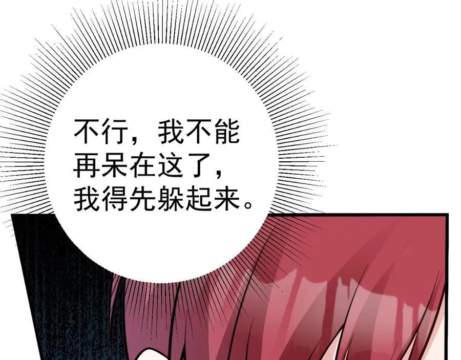 第87话 走投无路118