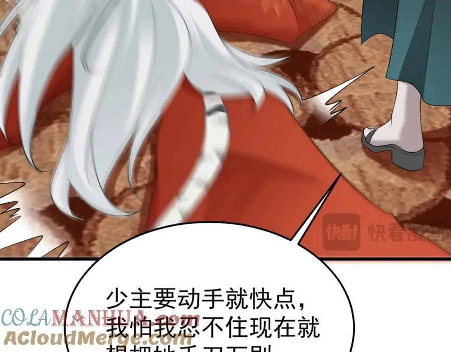 第56话 新世界来袭！124