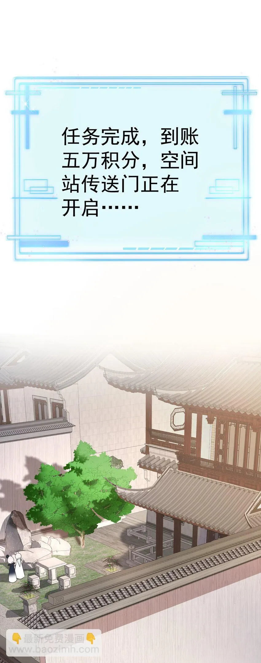 第54话 永世不得超生41