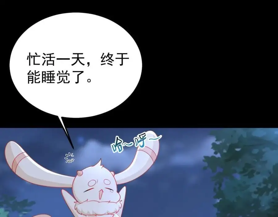第63话 小黑蜥蜴要上位？！149