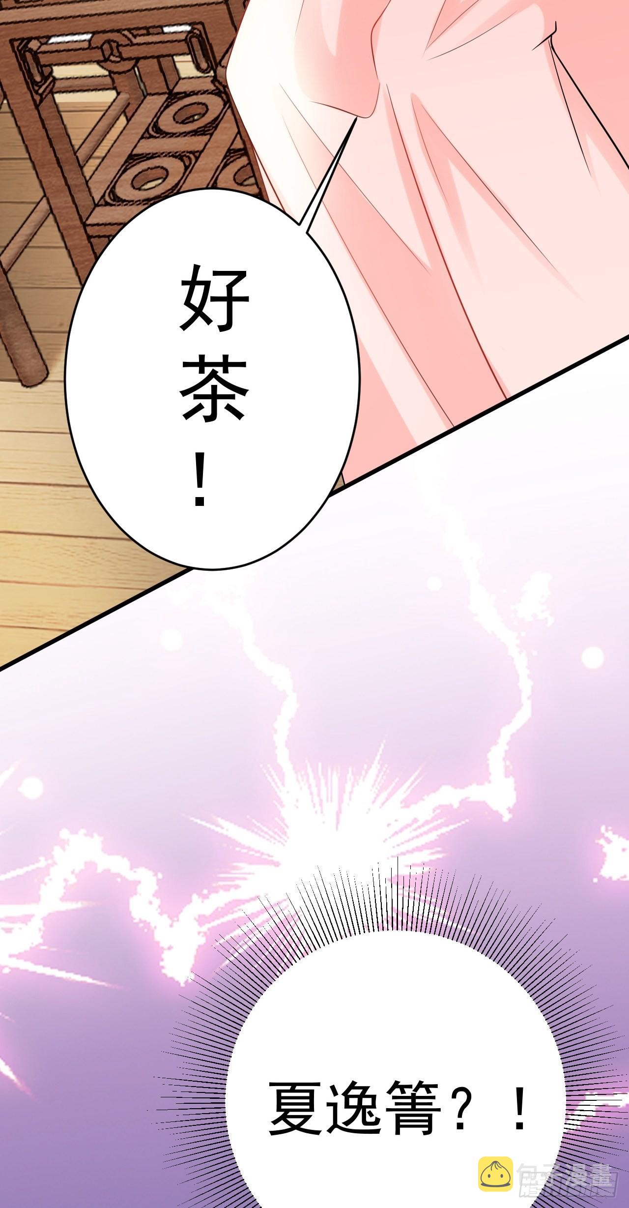 第6话 系统商城开启49