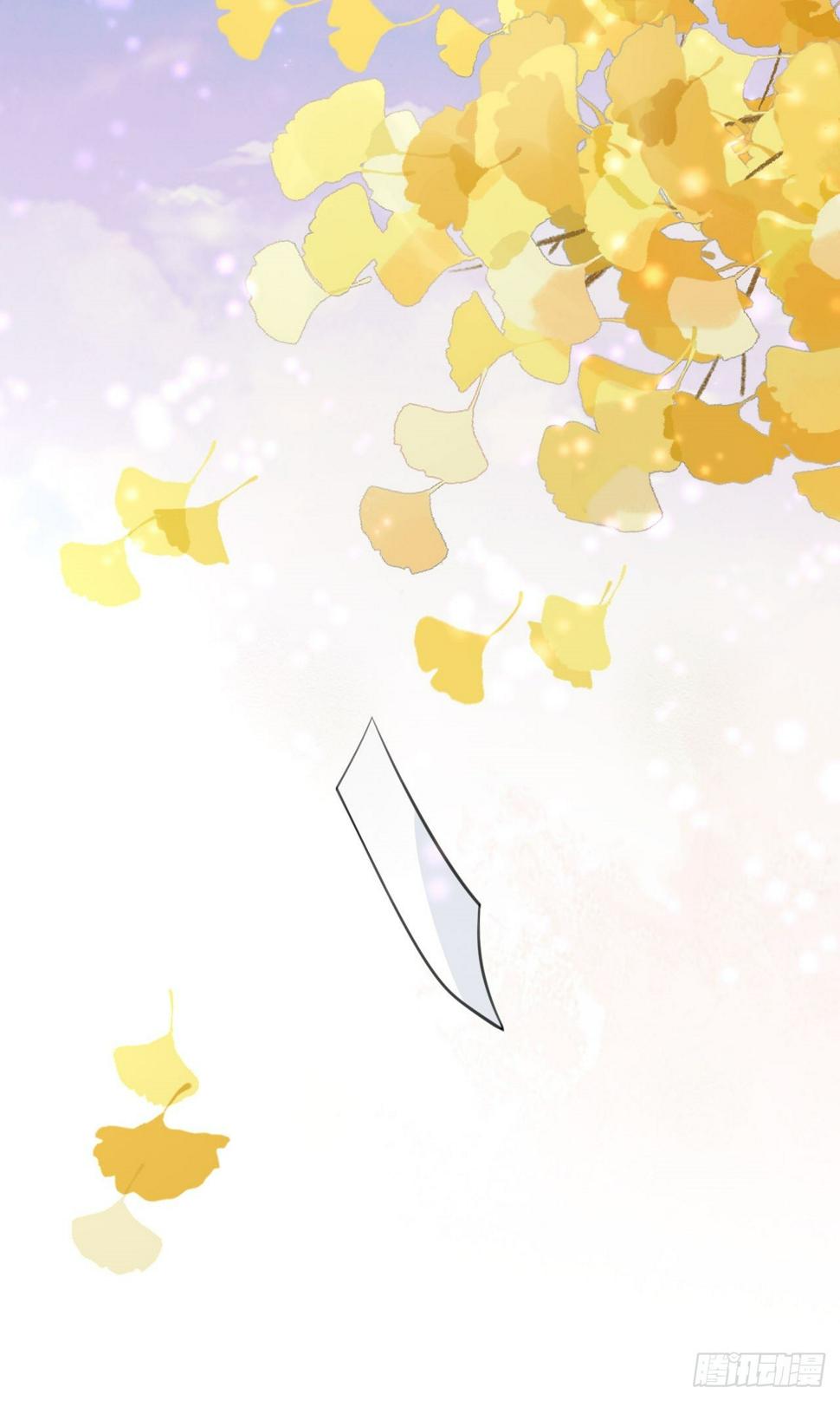 第25话 白更的其妙用处10
