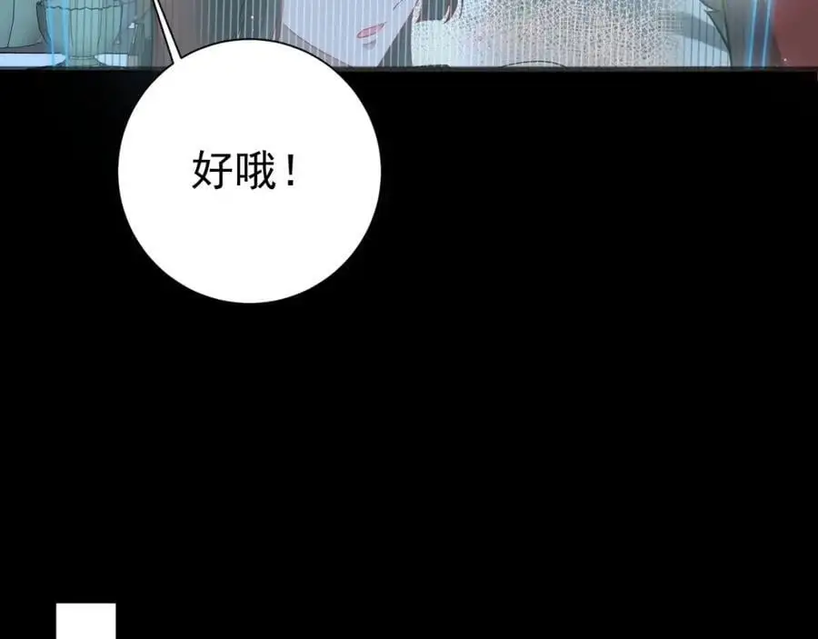 第65话 水漫田埂！61