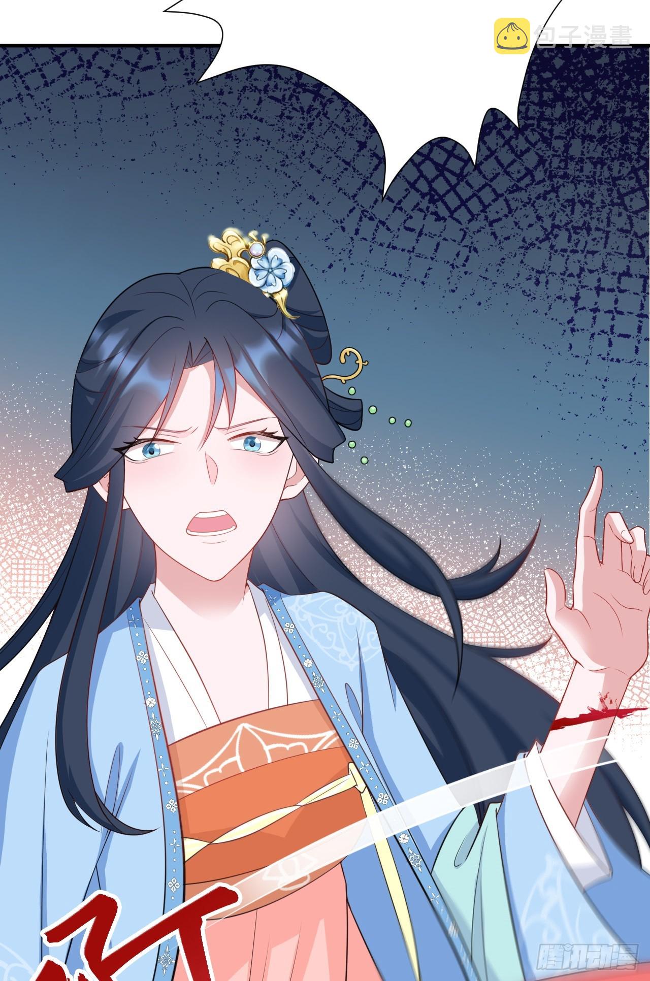 第15话 绿茶杀疯了？！27
