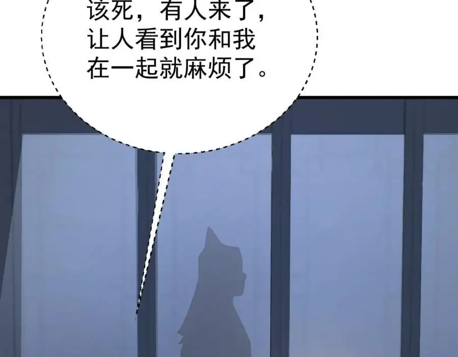 第60话 各怀鬼胎139