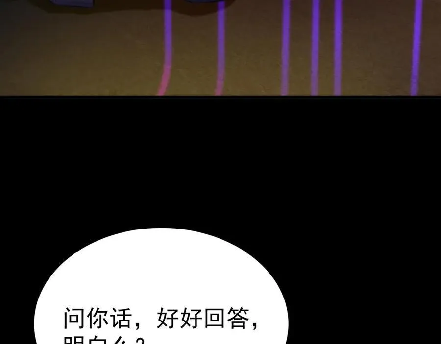 第81话 乔瑜苏醒10