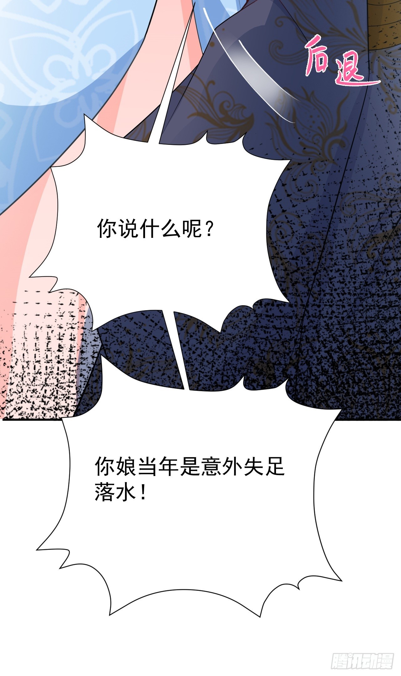 第17话 得偿所愿14