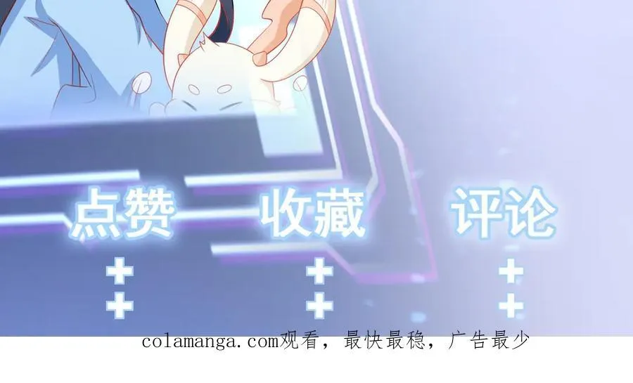 第88话 渣男贱女互撕？！155