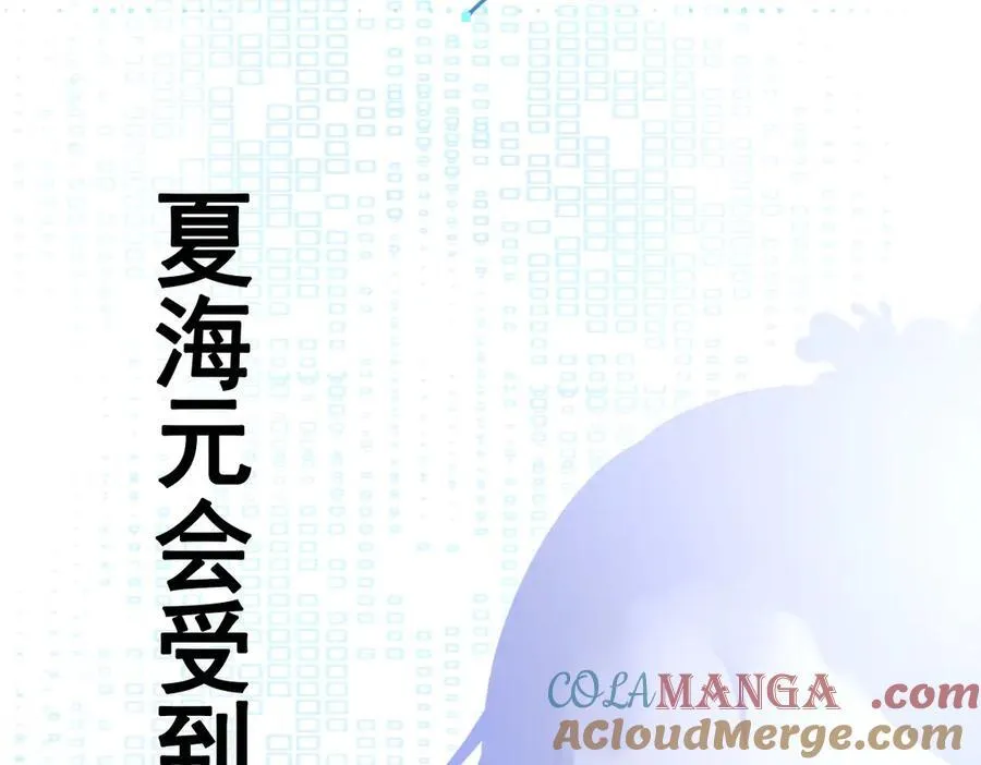 第84话 抓的就是你！144